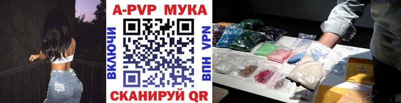 Цена Горячий Ключ Кокаин  Alpha PVP  Канабис  Меф мяу мяу 