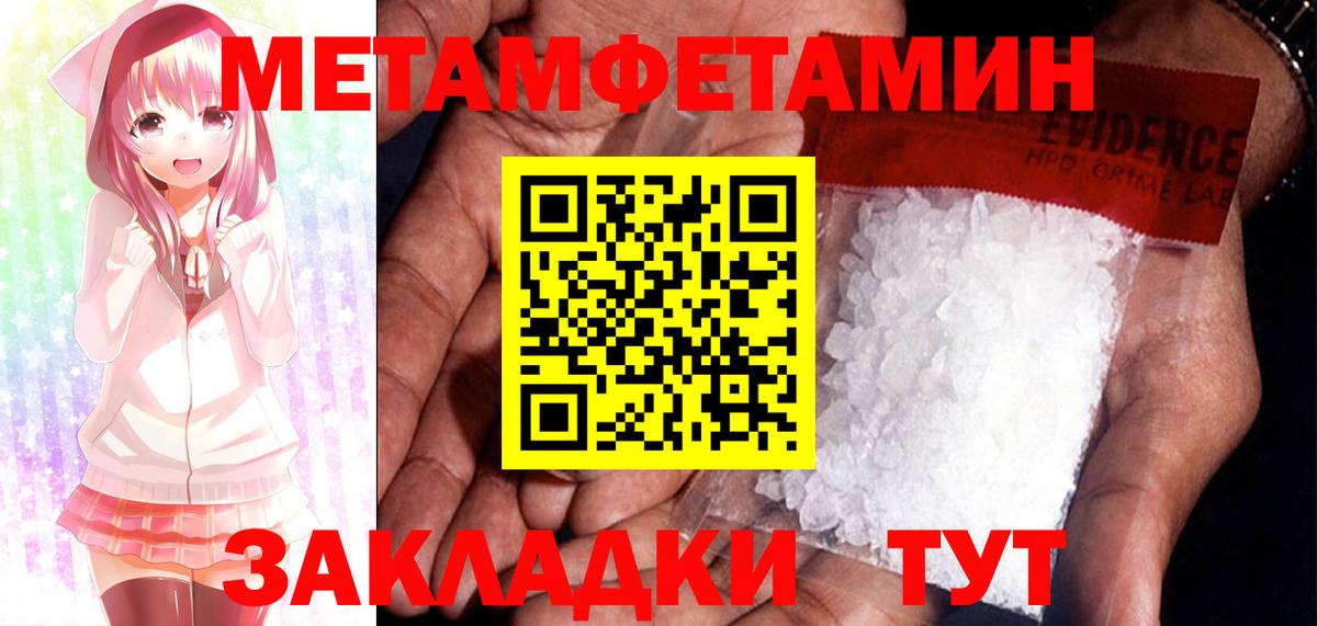 Горячий Ключ  Амфетамин  Вход с VPN  АМФЕТАМИН Premium 