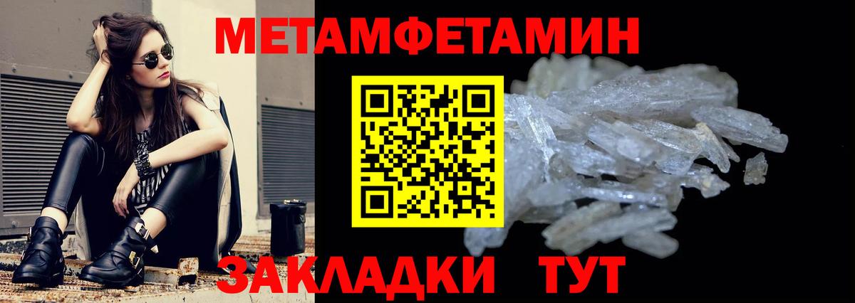 АМФ  АМФЕТАМИН  Горячий Ключ  АМФЕТАМИН 98% 