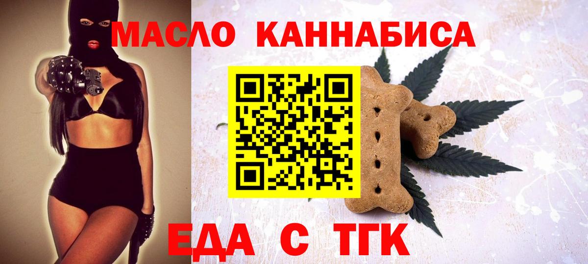 Кетамин Горячий Ключ