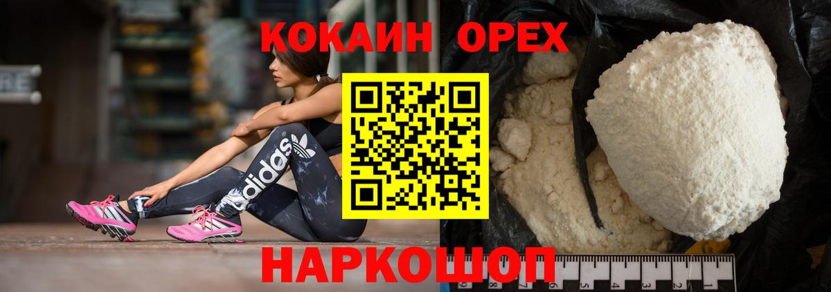 Кокаин Боливия Горячий Ключ