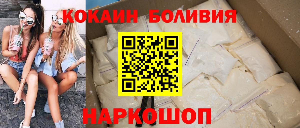 COCAIN FishScale Горячий Ключ