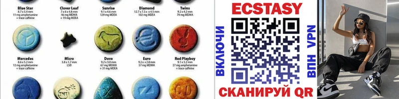 кракен как зайти  Горячий Ключ  Ecstasy mix 