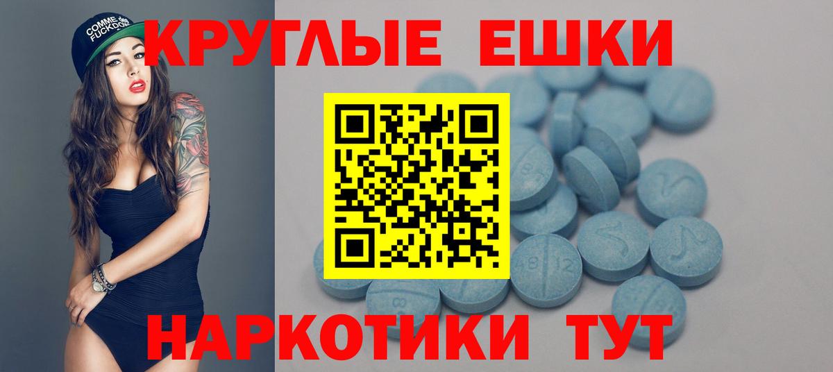 ЭКСТАЗИ  Экстази 280 MDMA  даркнет сайт  Вход с VPN  Экстази Дубай  Горячий Ключ 
