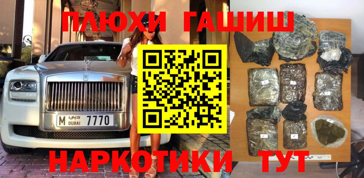 Гашиш  Вход с VPN  ГАШИШ гарик  Горячий Ключ  ГАШИШ Изолятор 