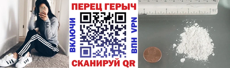 ГЕРОИН гречка  где купить наркотик  Горячий Ключ 