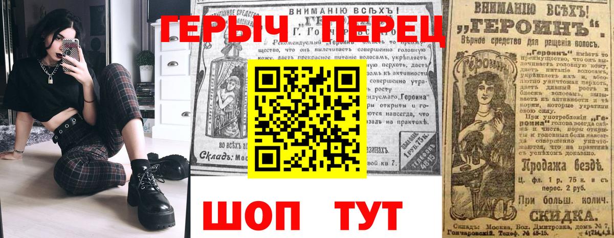 Героин Афган  Вход с VPN  Горячий Ключ 