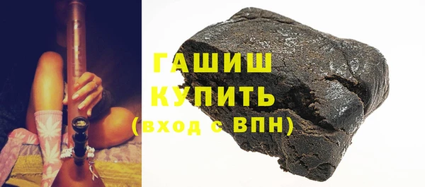 гашишное масло Белоозёрский