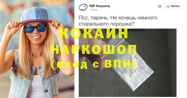 гашишное масло Белоозёрский
