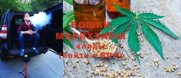 гашишное масло Белоозёрский