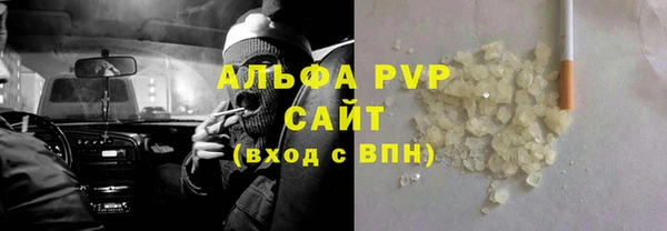 гашишное масло Белоозёрский