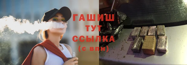 гашишное масло Белоозёрский