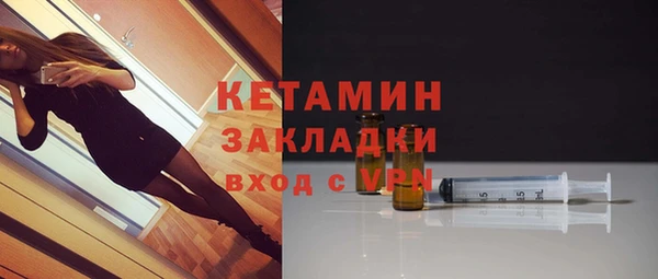 гашишное масло Белоозёрский