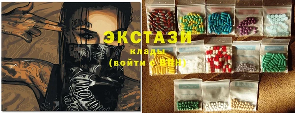 первитин Ступино