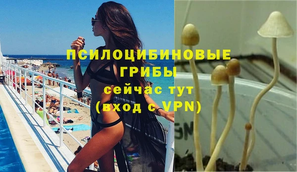 меф VHQ Белокуриха