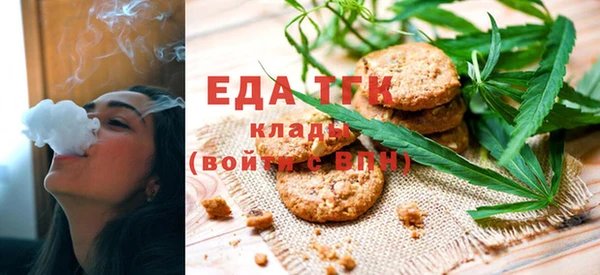 кристаллы Строитель