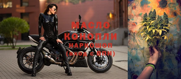гашишное масло Белоозёрский