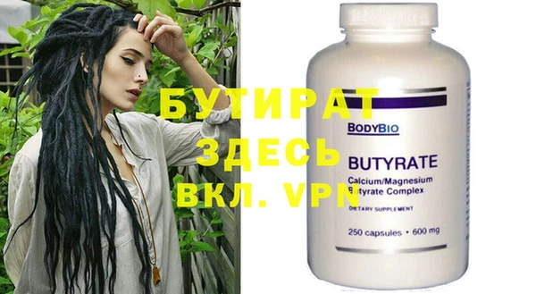 индика Белокуриха