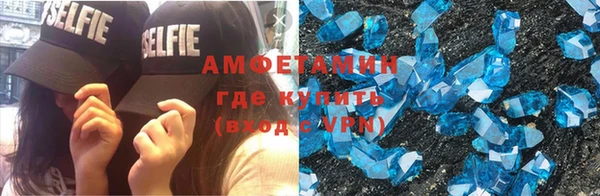 гашишное масло Белоозёрский