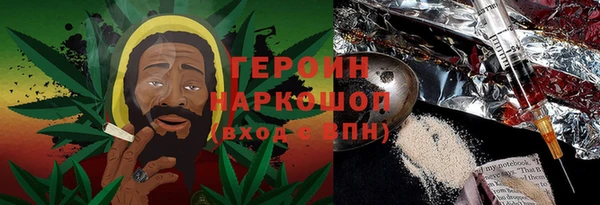 гашишное масло Белоозёрский