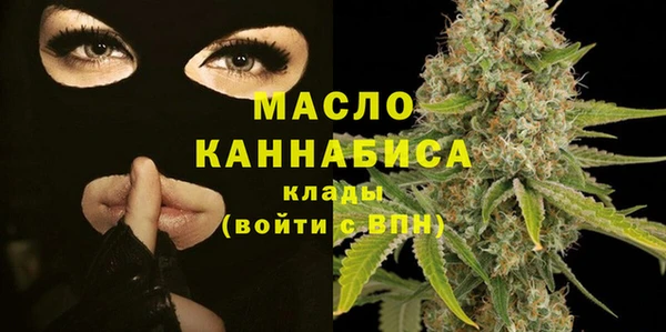 первитин Ступино