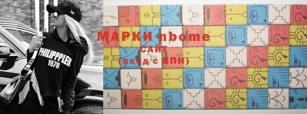 гашишное масло Белоозёрский