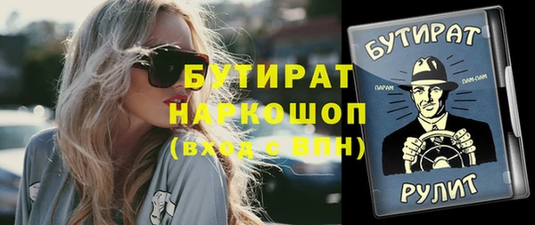 индика Белокуриха
