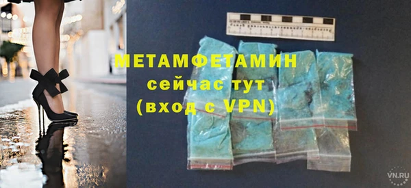 кристаллы Строитель