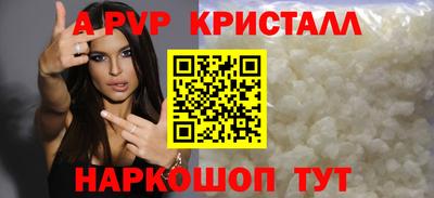 марихуана Будённовск
