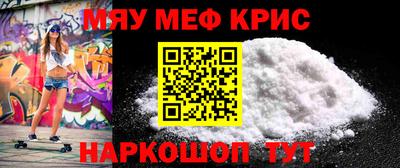 трава Балашиха