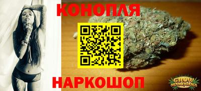 марихуана Будённовск