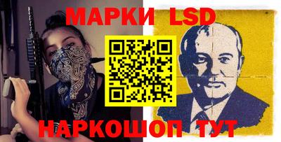 марки lsd Балахна