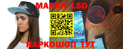 марихуана Будённовск