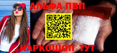 apvp Балаково