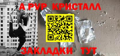 a pvp Бузулук