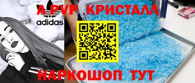 марихуана Будённовск