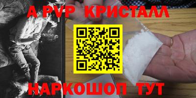 трава Балашиха