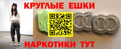 марихуана Будённовск