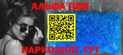 стаф Волжск