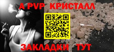 a pvp Бузулук