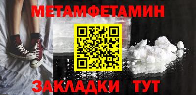 марихуана Будённовск
