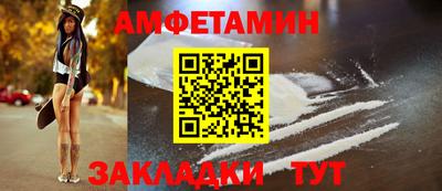 мдма Абакан