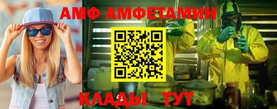 трава Балашиха