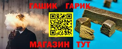 герыч Бугуруслан