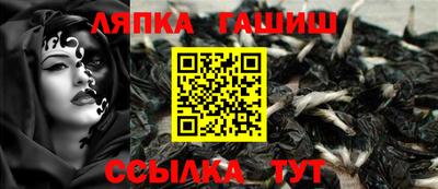 трава Балашиха