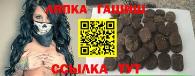 марки lsd Балахна