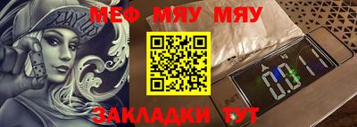 трава Балашиха