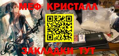 марихуана Будённовск