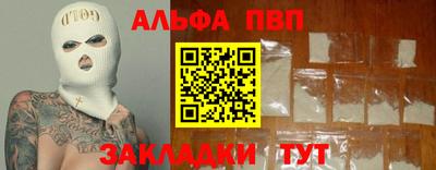 трава Балашиха