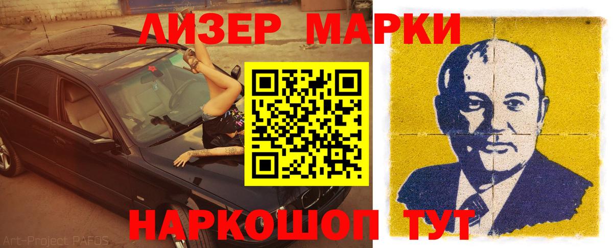 LSD-25 экстази кислота Горячий Ключ